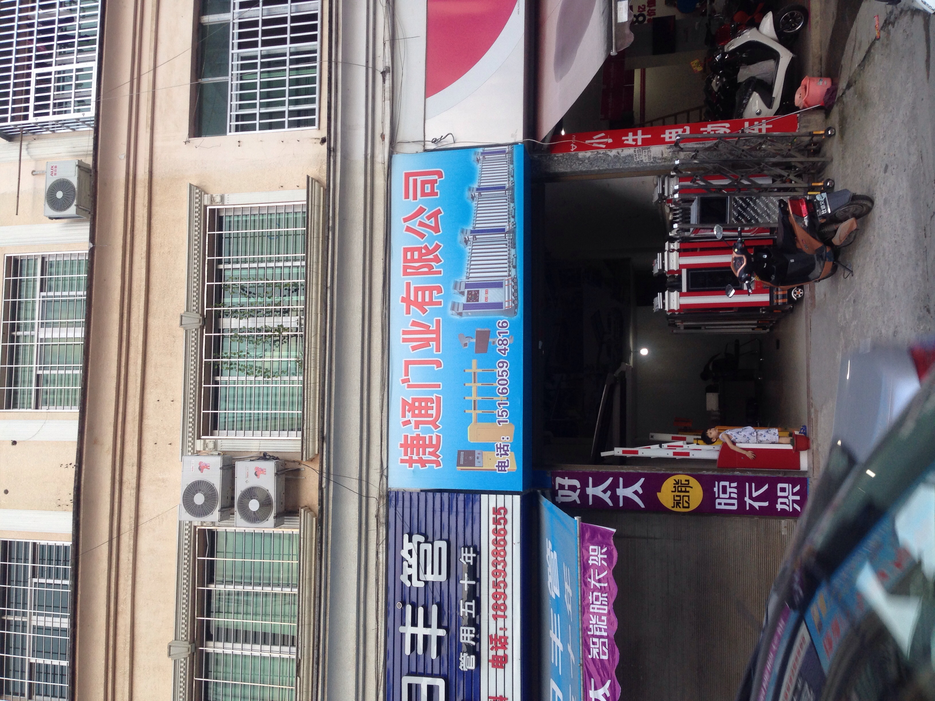 富貴龍門業(yè)