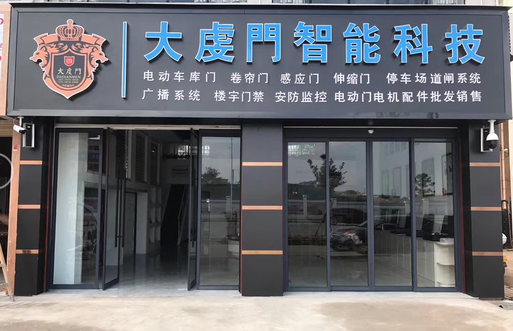 安快，普萊得，門人，施普雷特，阿爾卡諾.多瑪，松下