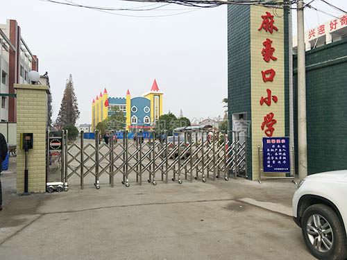 喜迎荊州出安智能電動(dòng)伸縮門(mén)進(jìn)駐湖北麻豪口小學(xué)