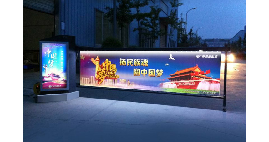 熱烈祝賀毫州出安智能車牌識別進駐金大地時代公館