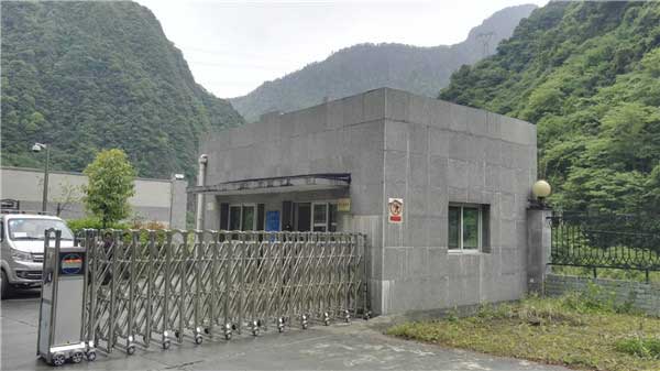 慶賀雅安出安智能伸縮門(mén)進(jìn)駐四川川投田灣河開(kāi)發(fā)有限責(zé)任公司