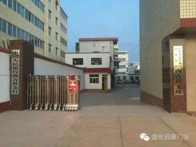 慶賀固原出安智能伸縮門進駐固原人民銀行西吉縣支行