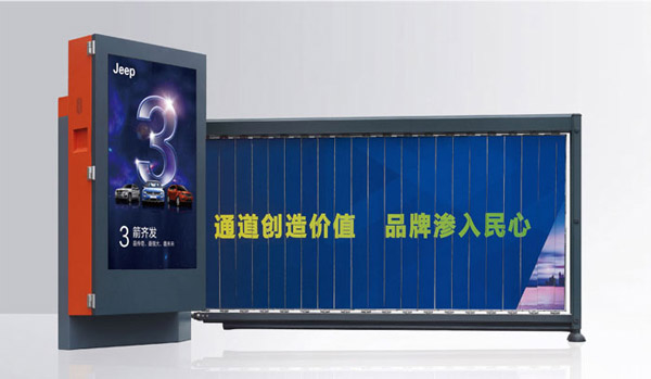 熱烈祝賀隴南出安智能道閘進(jìn)駐隴南兆慶家園